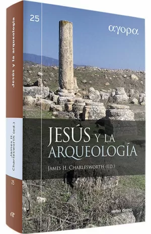 JESÚS Y LA ARQUEOLOGÍA